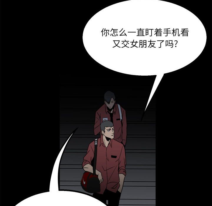 第36话 第 100 页