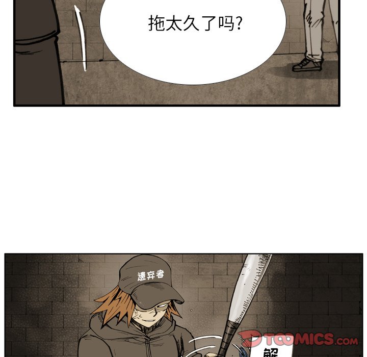 第 42 话 第 22 页
