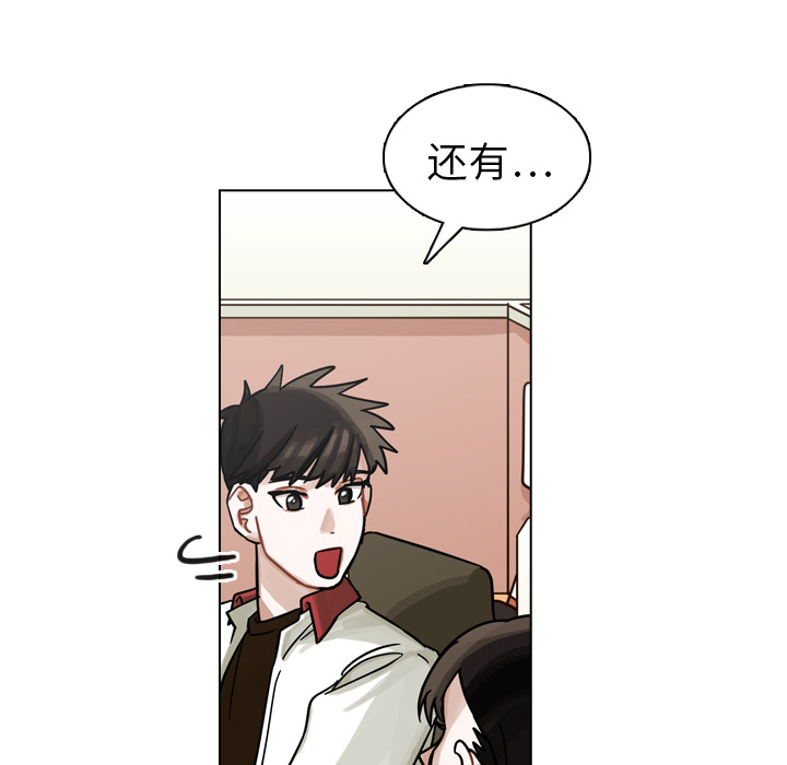 第15话 第 99 页