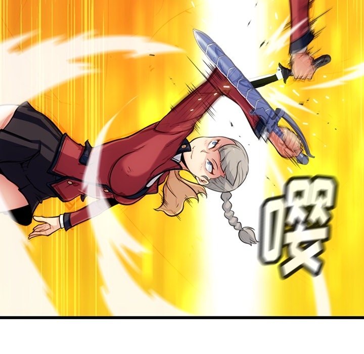 第8话 第 9 页