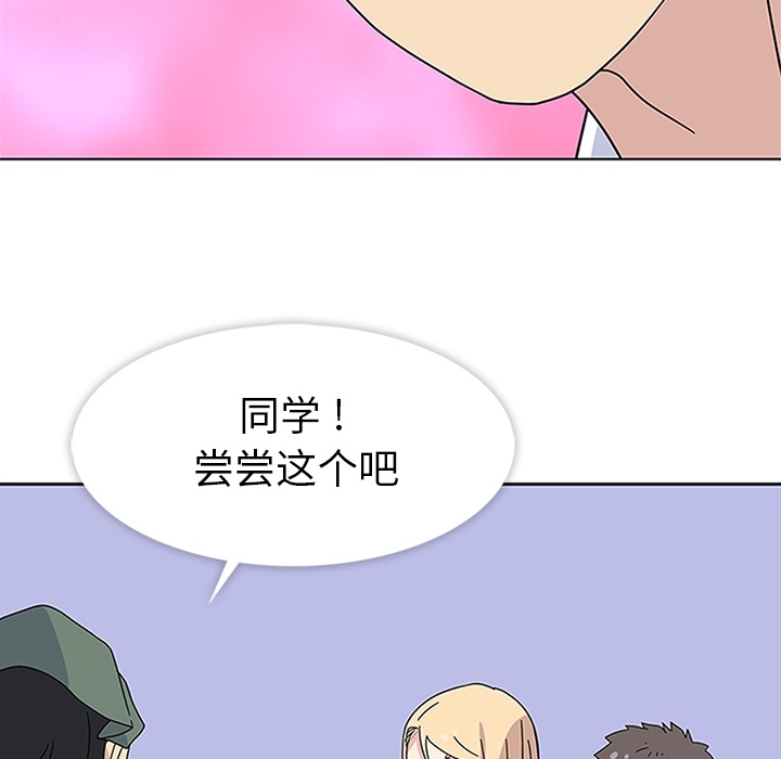 第5话 第 103 页