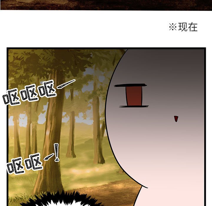 第16话 第 27 页