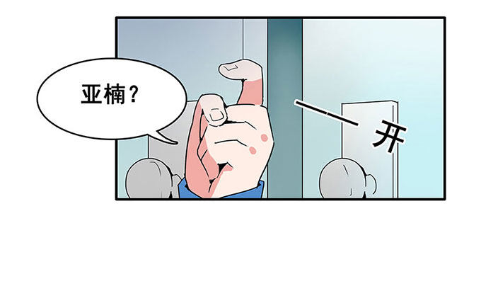 误会 第 25 页
