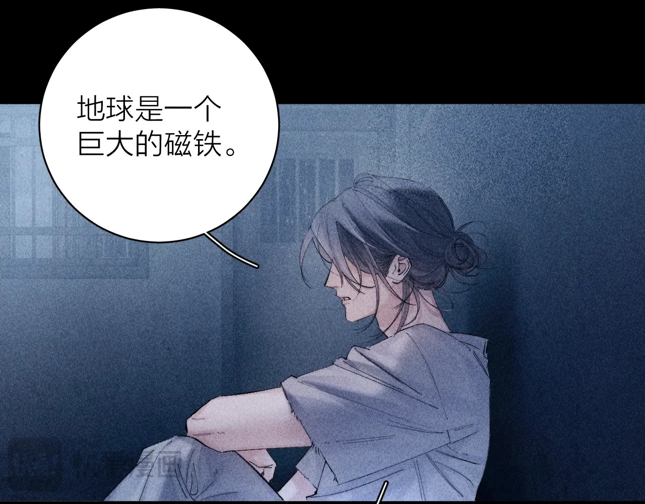 第24话 历史 第 76 页