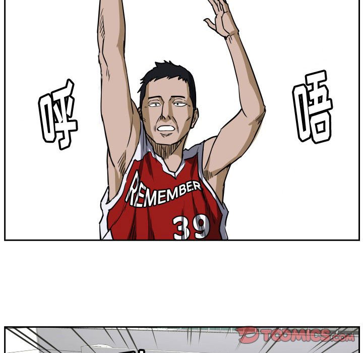 第41话 第 66 页