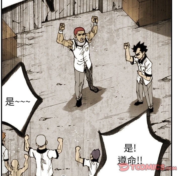 第 17 话 第 66 页