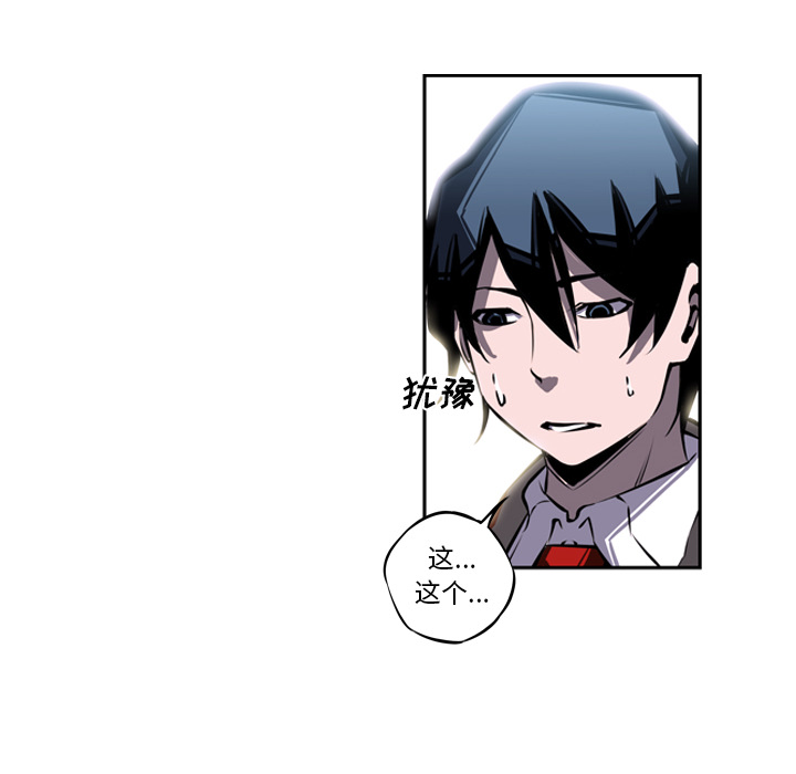 第15话 第 36 页