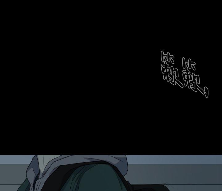 第17话 印象分 第 29 页