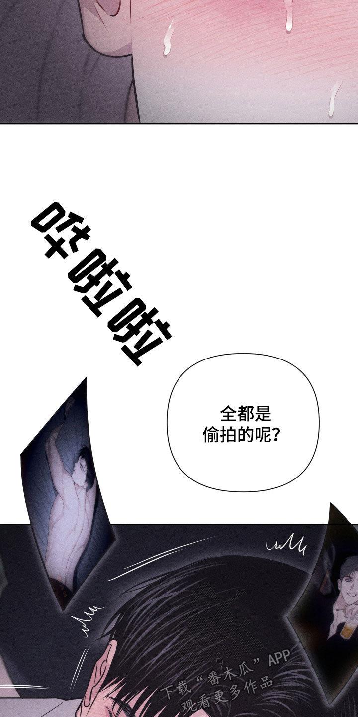 第62话 【第二季】继续 第 9 页