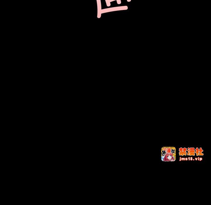 第46话 第 11 页