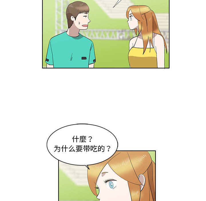 第25话 第 22 页