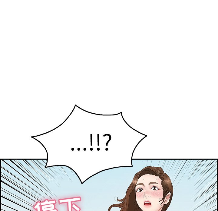 第32话 第 45 页