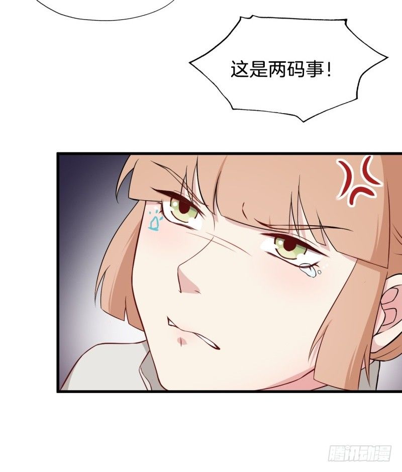 020全世界最美的人 第 18 页