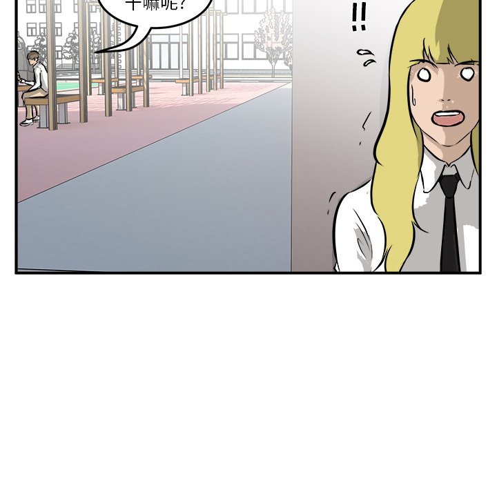 第39话 第 55 页