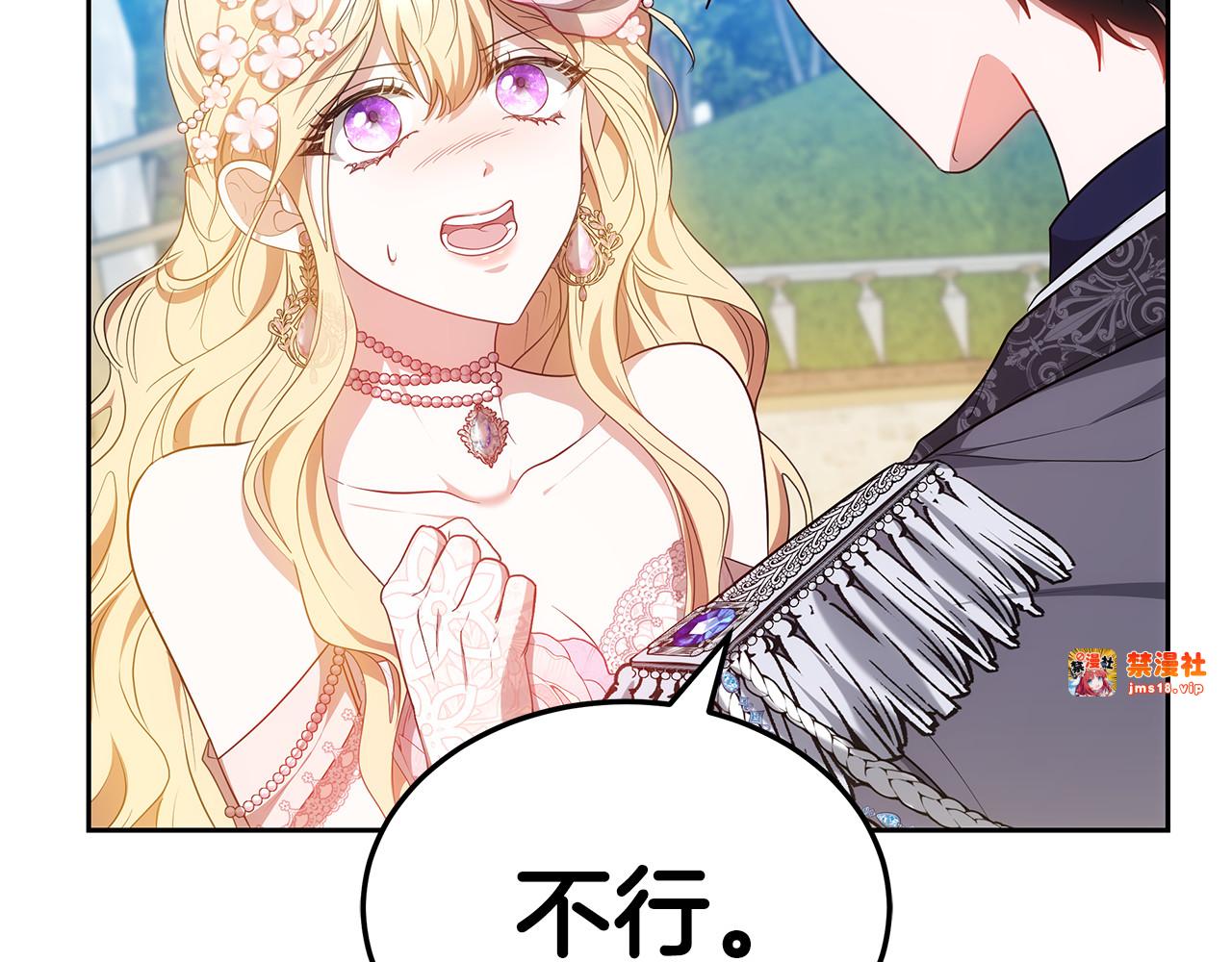 第41话 持枪逼问 第 133 页