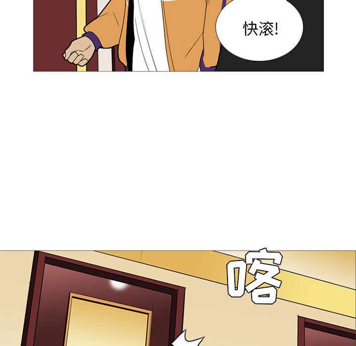 第15话 第 96 页