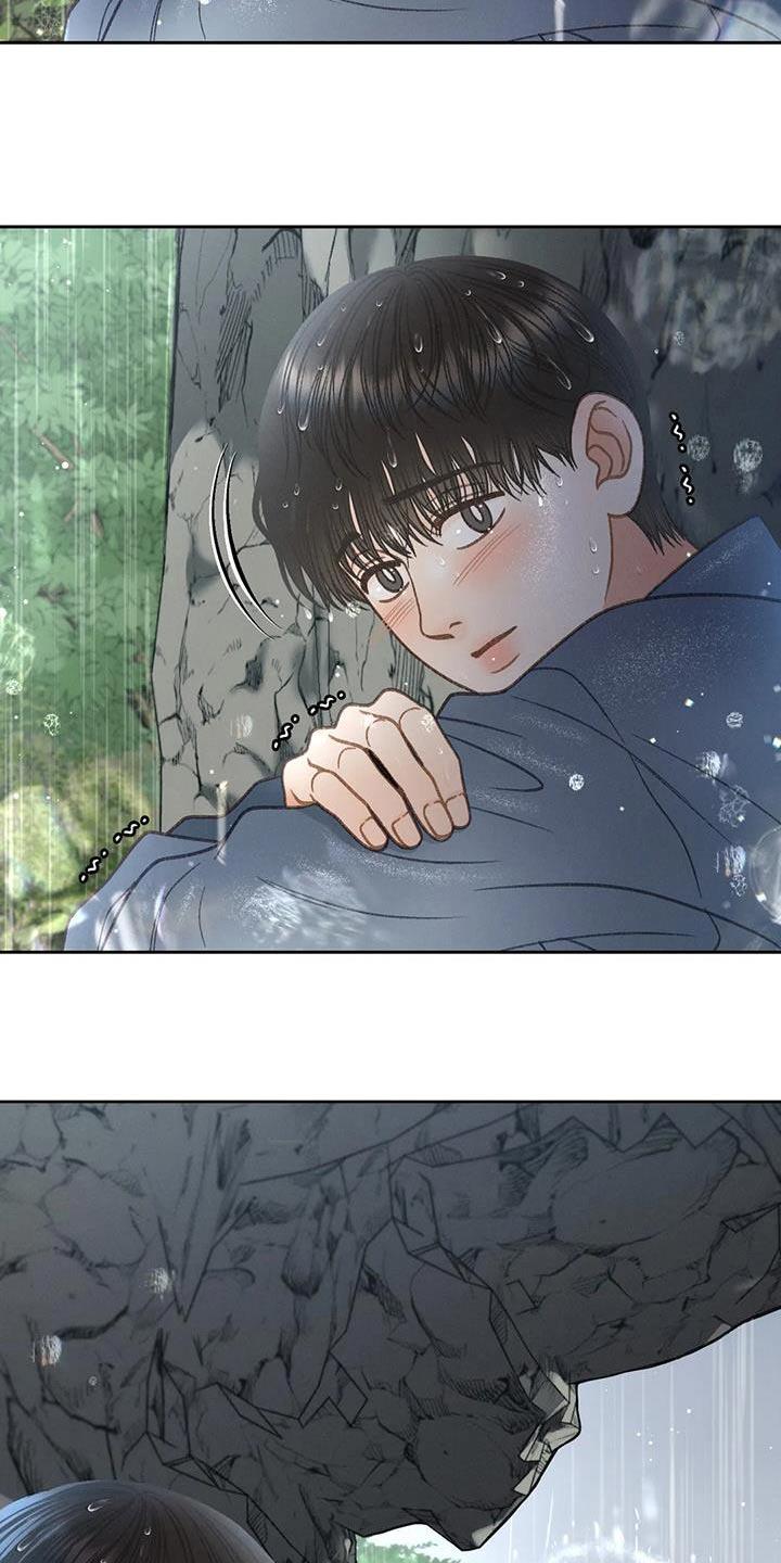 第117话 【第三季】你告诉我 第 17 页