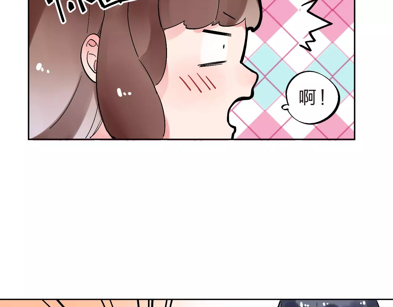 第10话 刘善 第 35 页