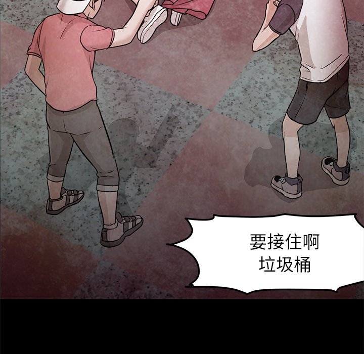 第22话 第 44 页