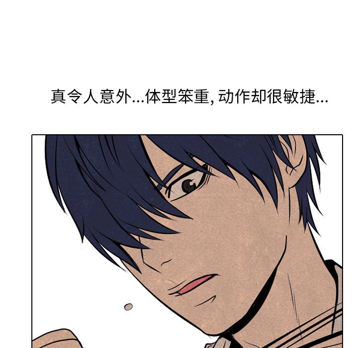 第57话 第 19 页