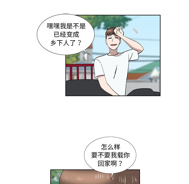 第32话 第 56 页