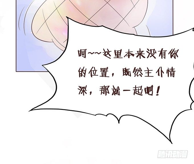 关于你的记忆碎片 第 26 页
