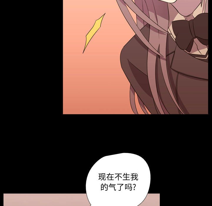 第38话 第 76 页