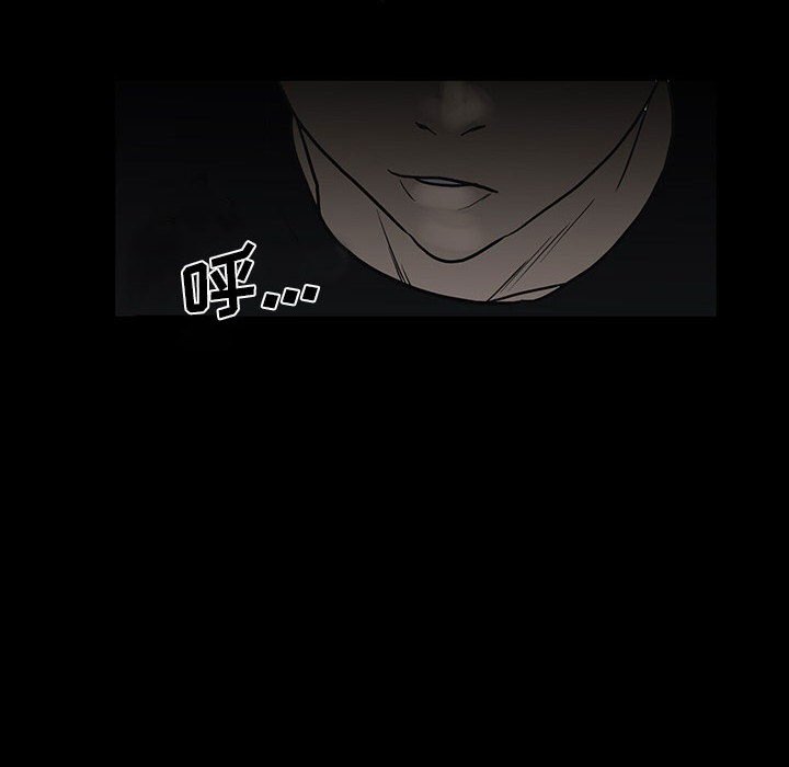 第98话 第 76 页