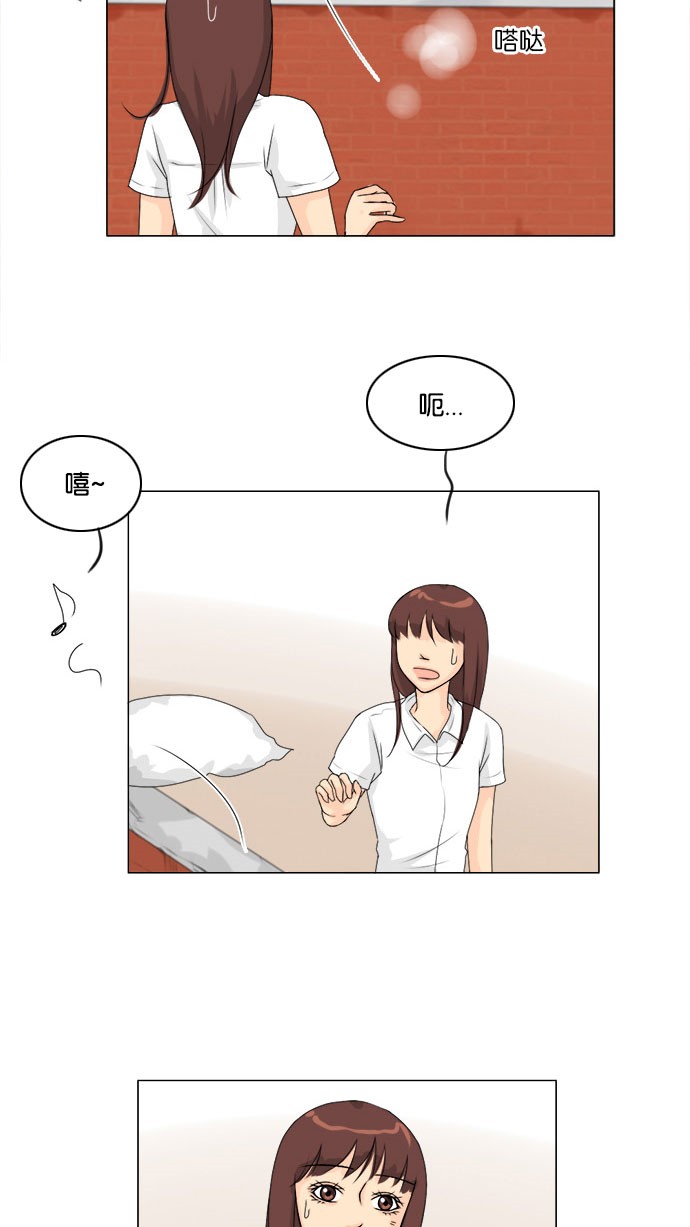 第55话 第 32 页