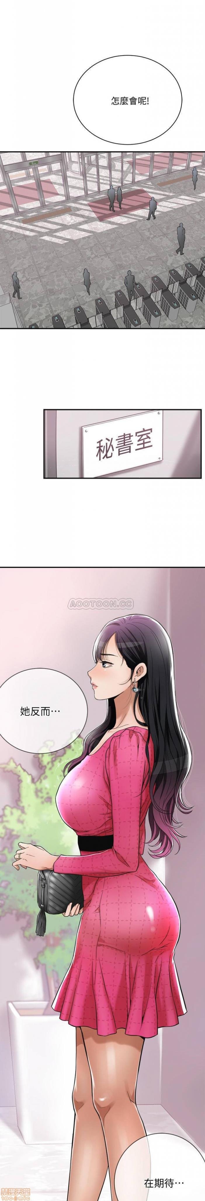 第4话4 第 12 页