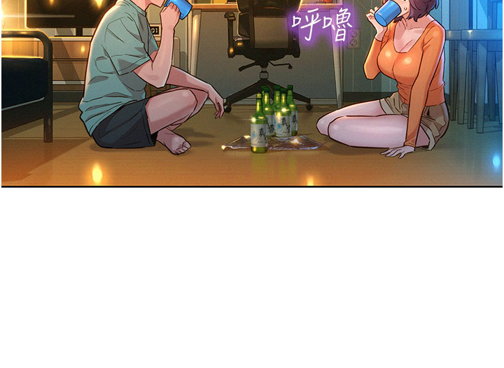 第10话 - 就叫妳不要挑衅我了… 第 28 页