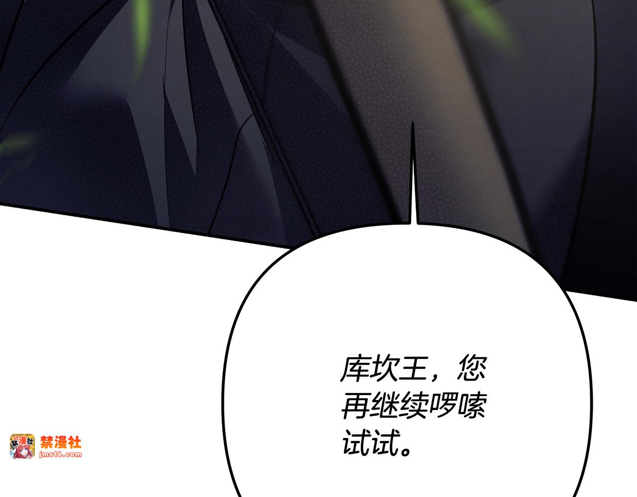 第40话 让我找一找... 第 231 页