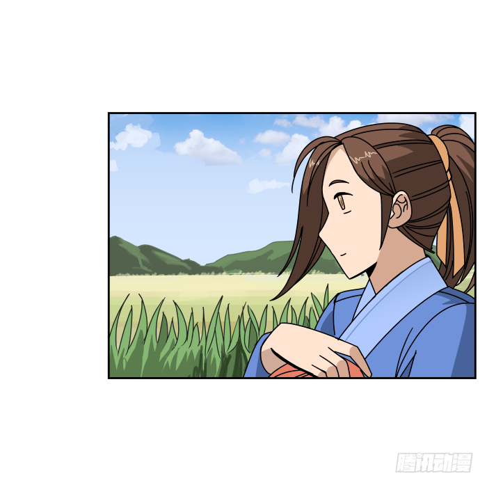 元宵特别篇 第 3 页
