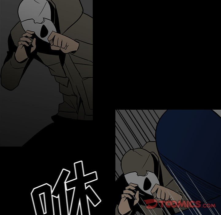 第59话 第 48 页