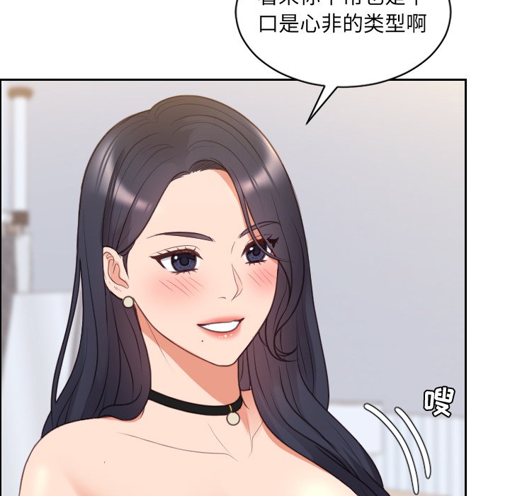 第40话 第 77 页