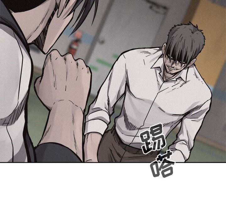 第54话 第 40 页