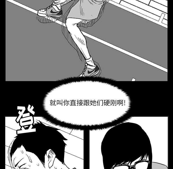 第47话 第 115 页