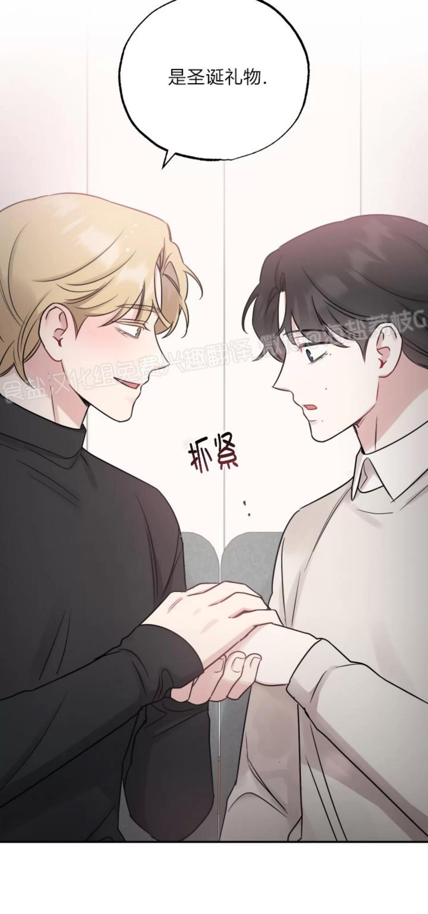 第78话 第 19 页