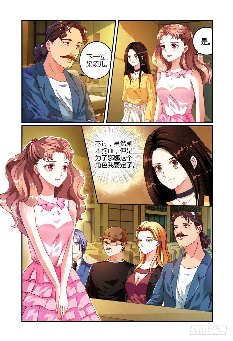 016开始 第 12 页