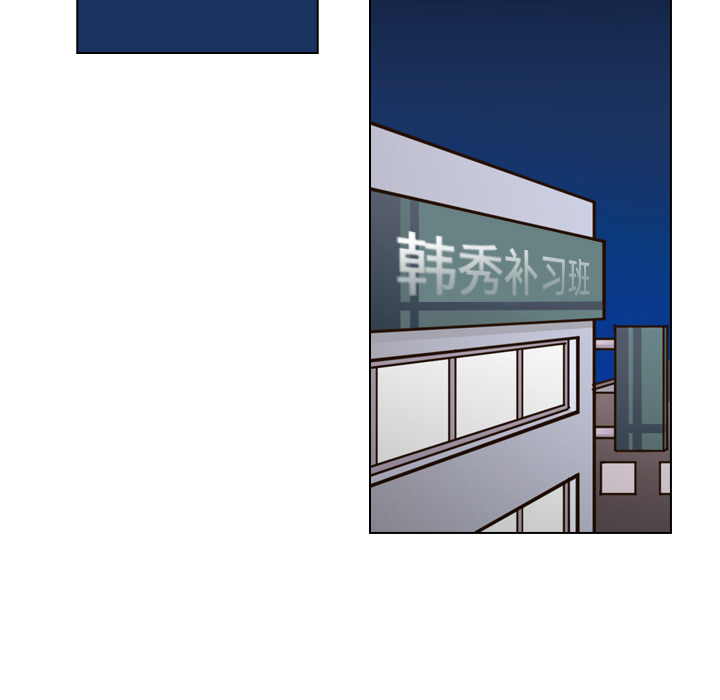 第19话 第 37 页