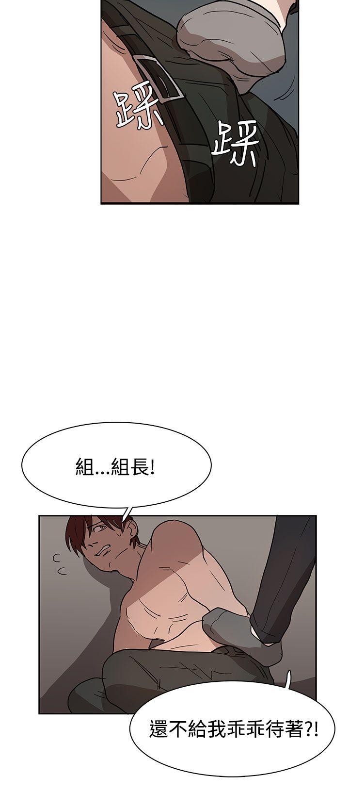 第35话 第 15 页