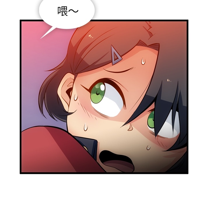 第5话 第 54 页