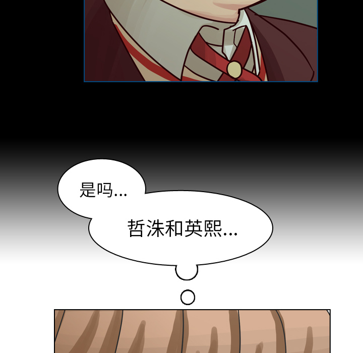 第50话 第 65 页