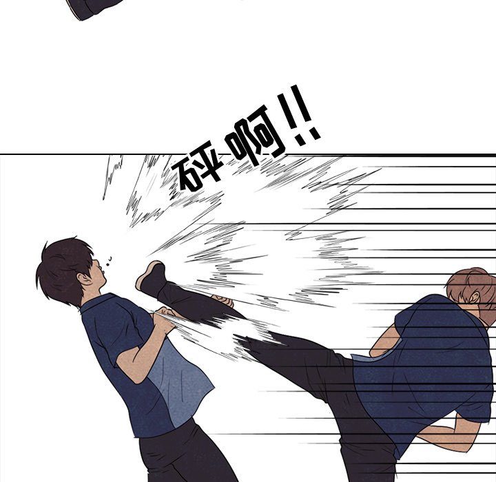 第141话 第 20 页