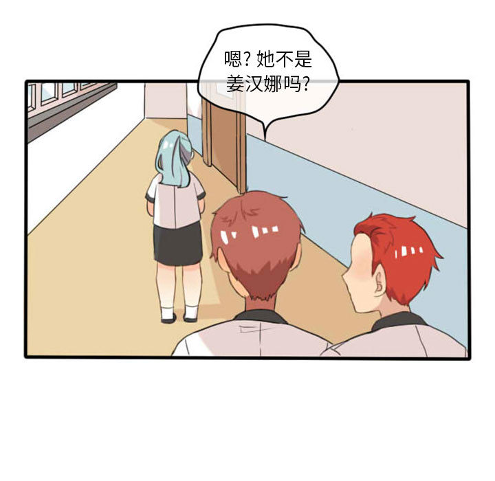 第3话 第 15 页