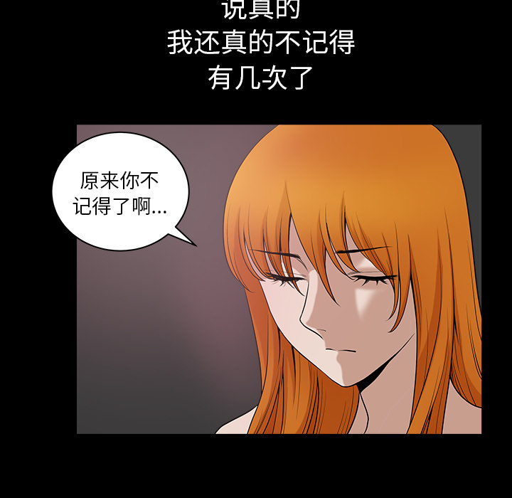 第24话 第 48 页