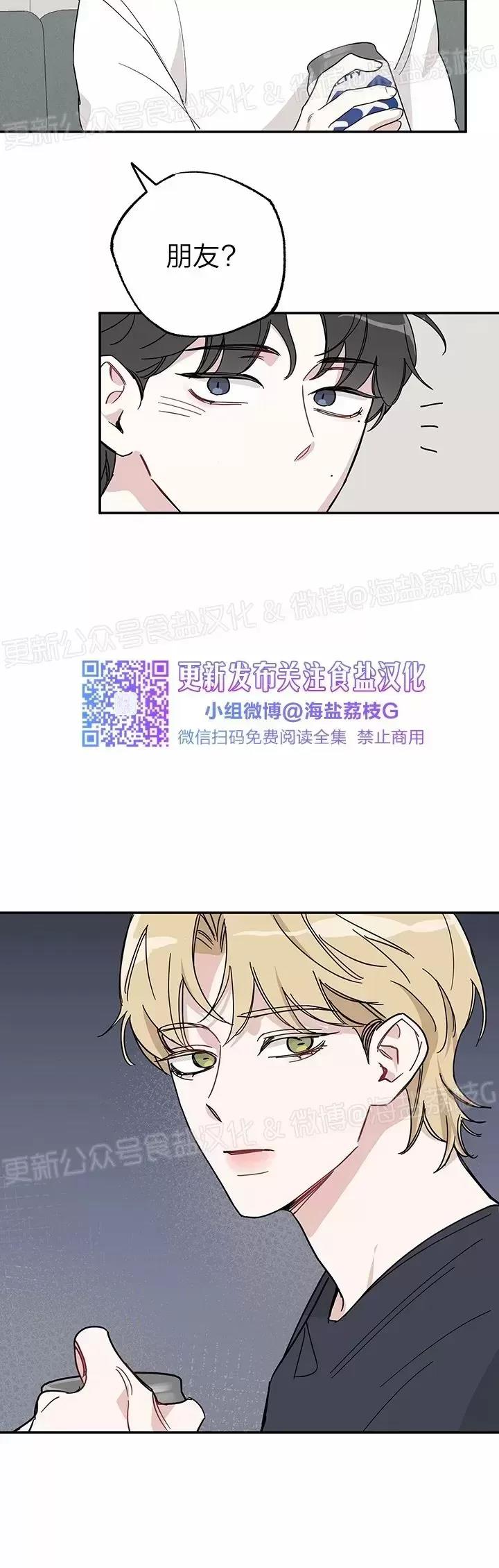 第04话 第 18 页