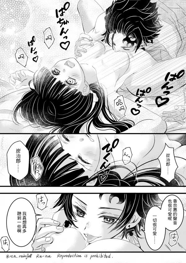 第1话 第 9 页