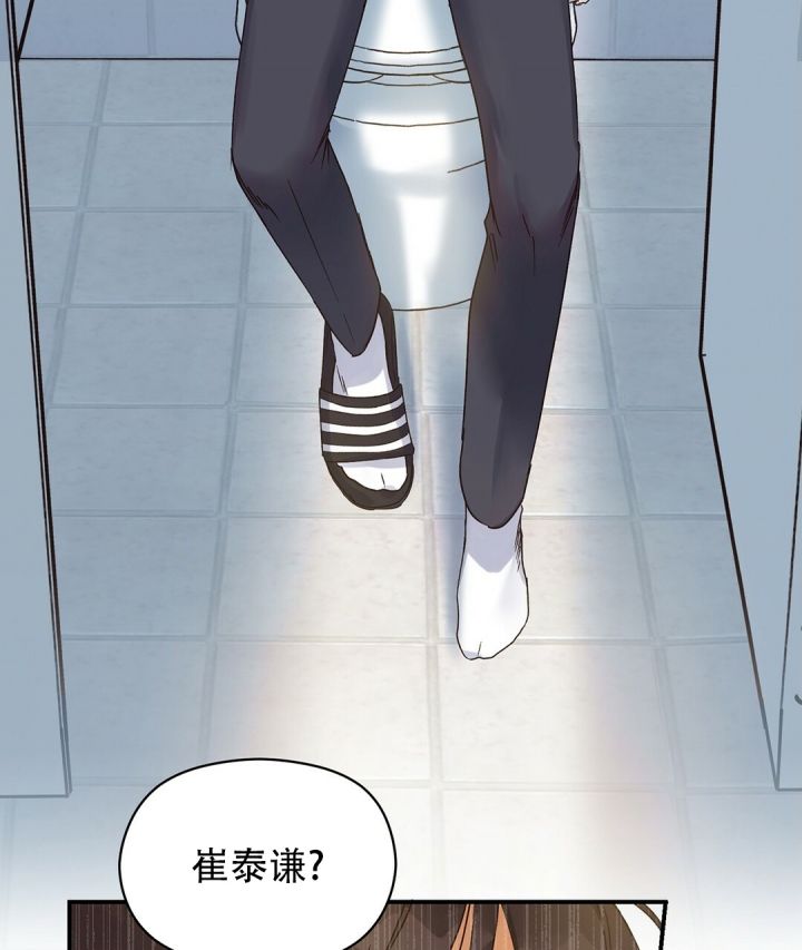 第1话 发小 第 62 页