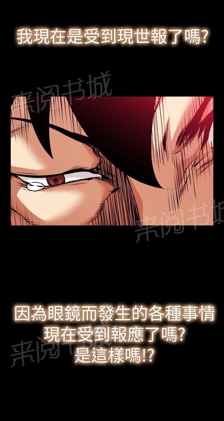 第118话 第 11 页